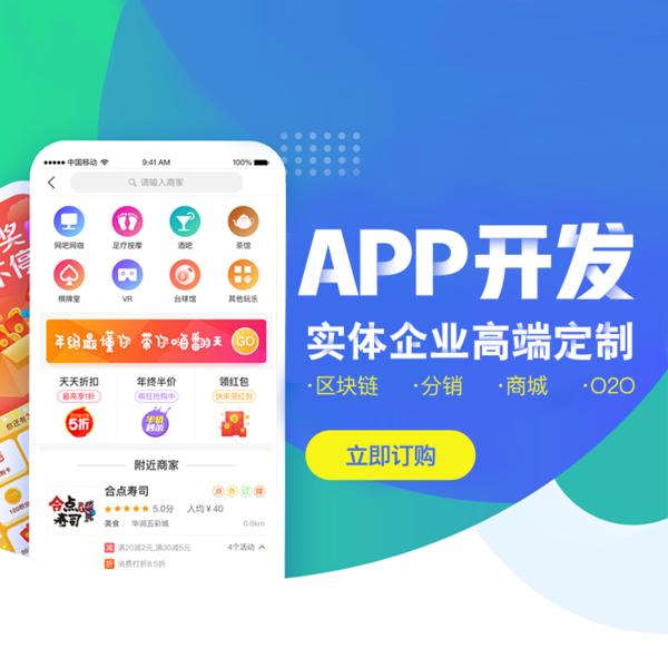 軟件開發(fā)中成品開發(fā)和定制開發(fā)的區(qū)別，你知道嗎？